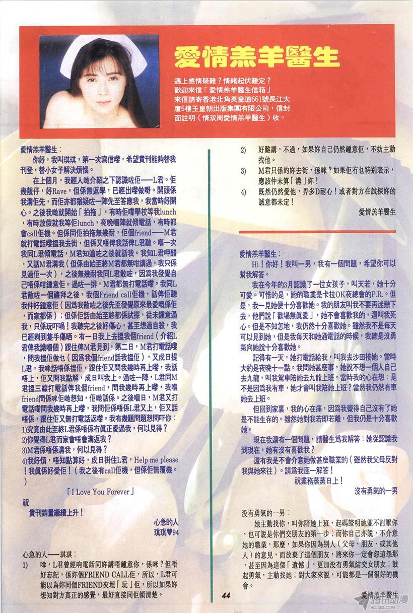 第44页
