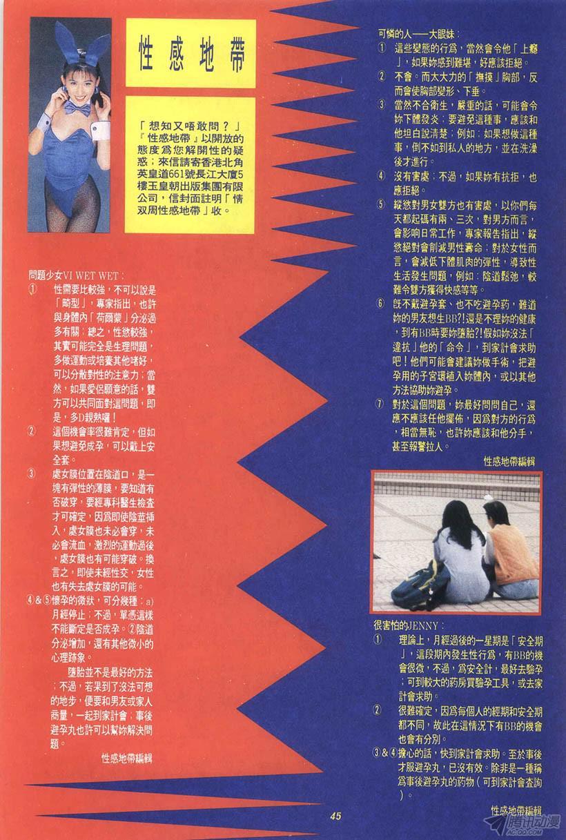 第45页
