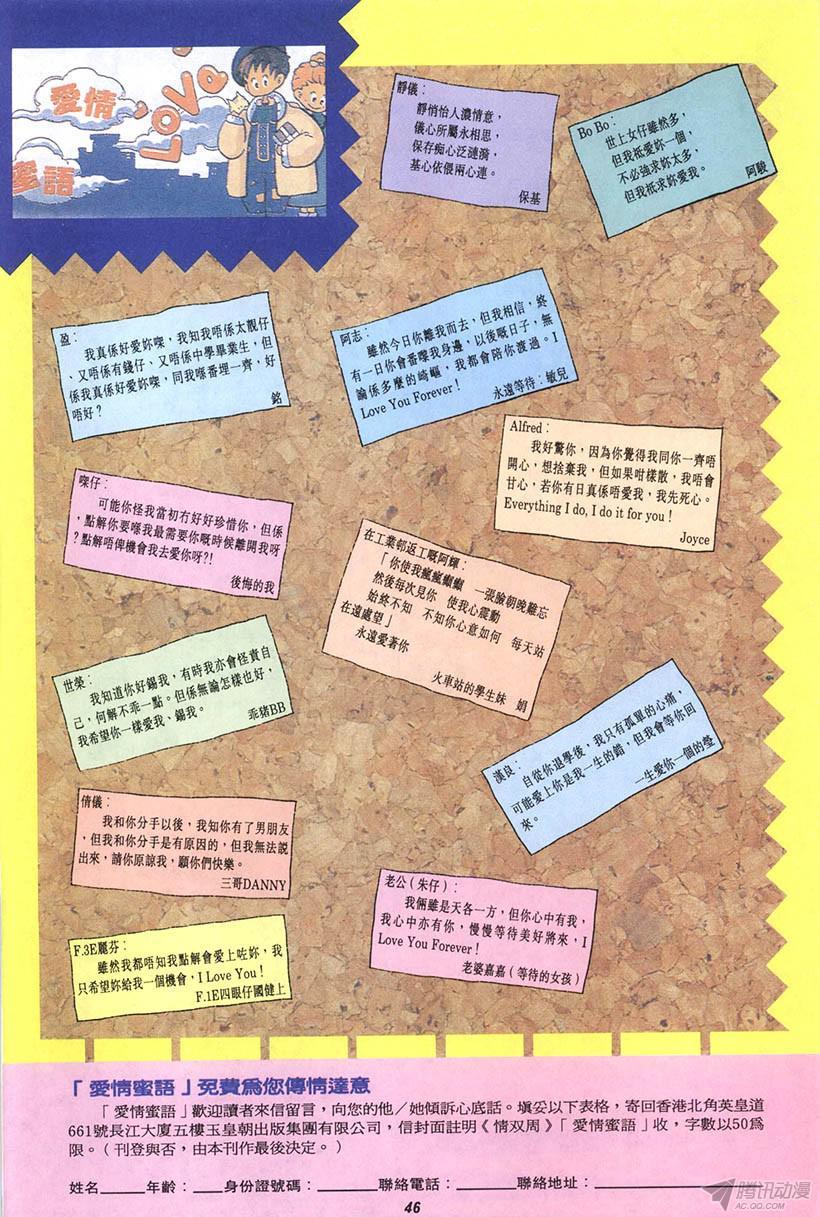 第46页