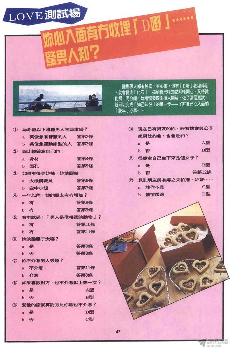 第47页
