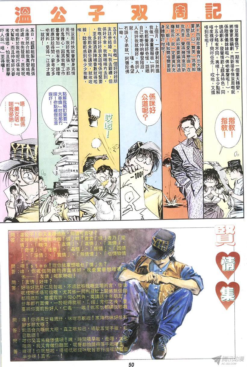 第50页