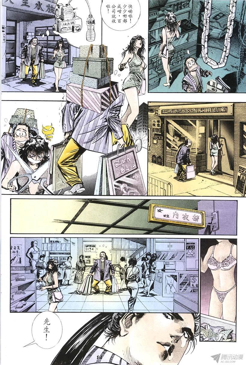 第14页