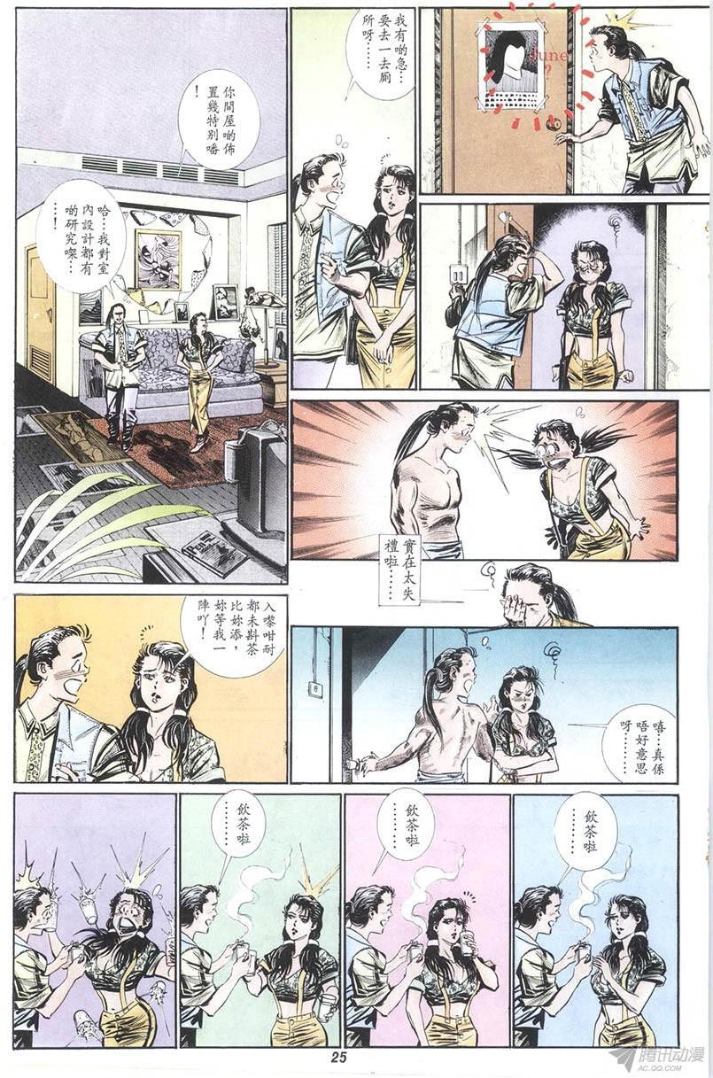 第25页