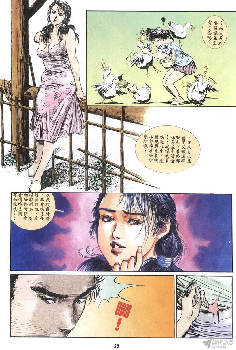 第35页