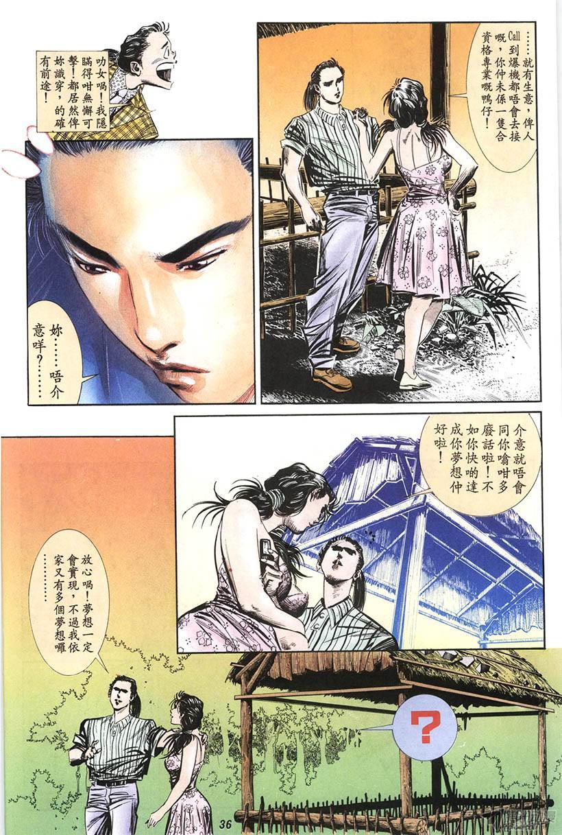 第36页