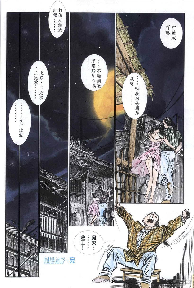 第37页