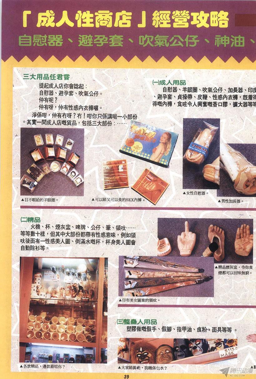 第39页