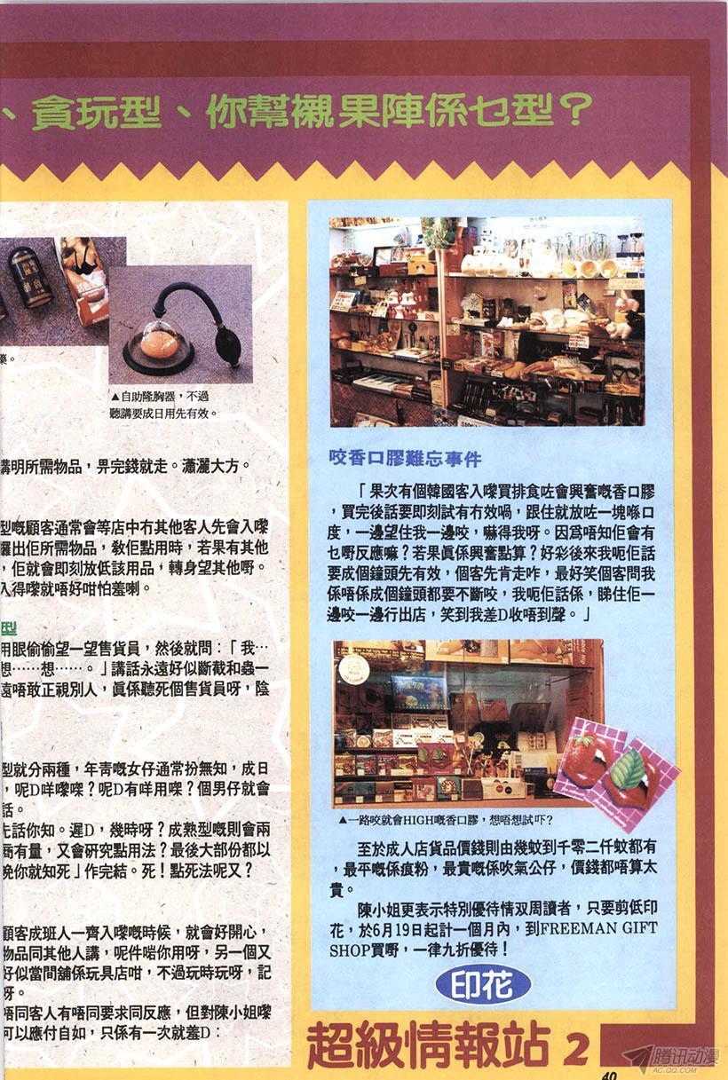 第40页