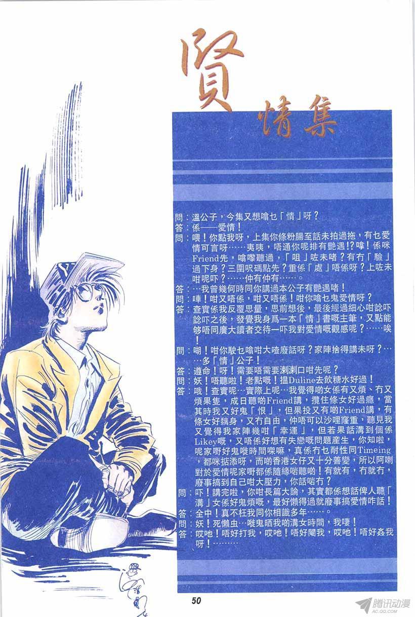 第50页