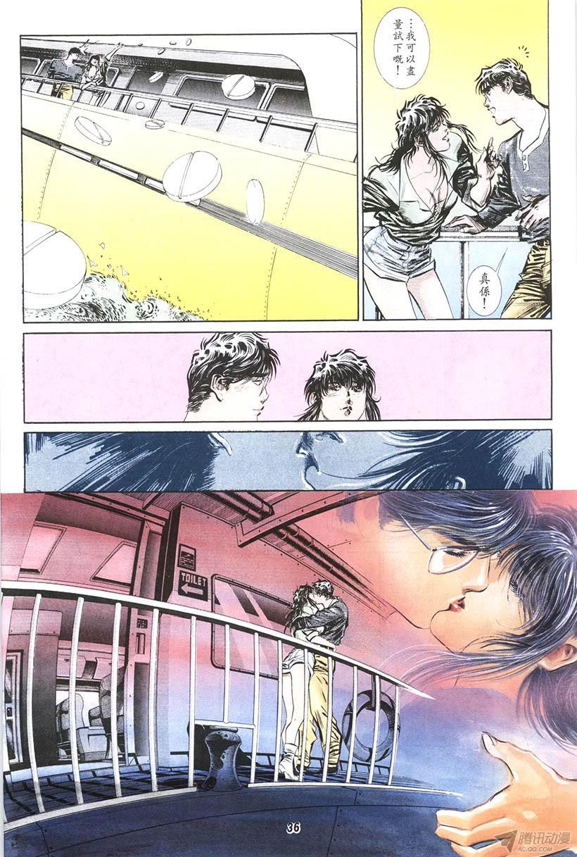 第31页