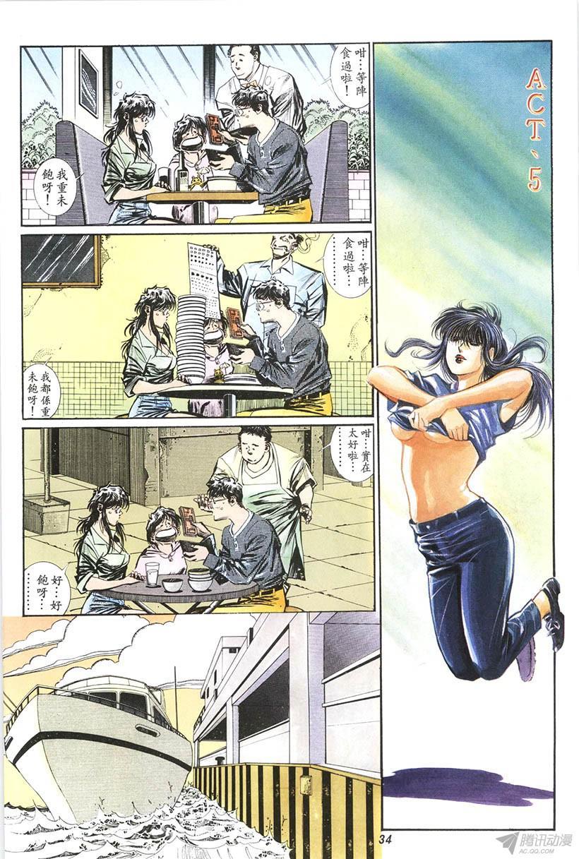 第37页