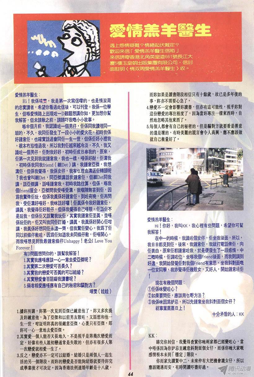 第41页