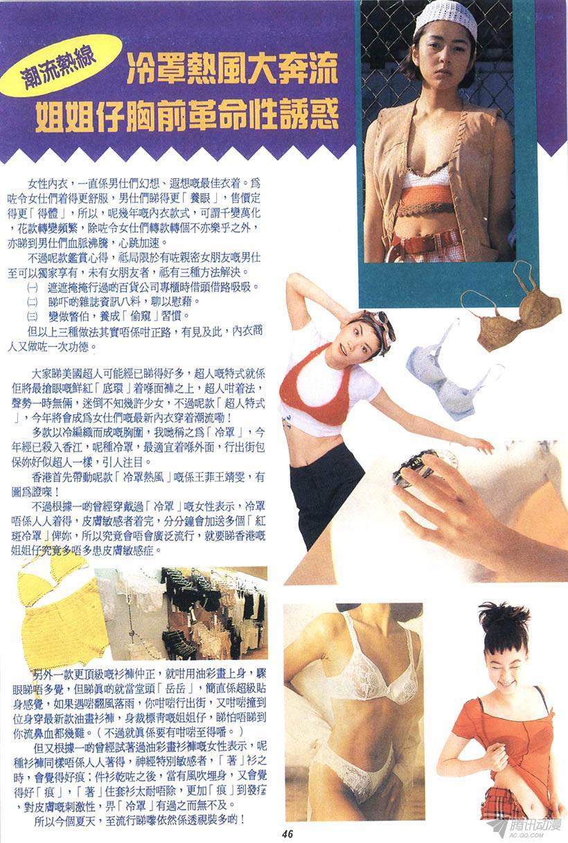 第43页