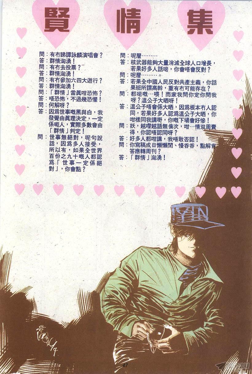 第49页