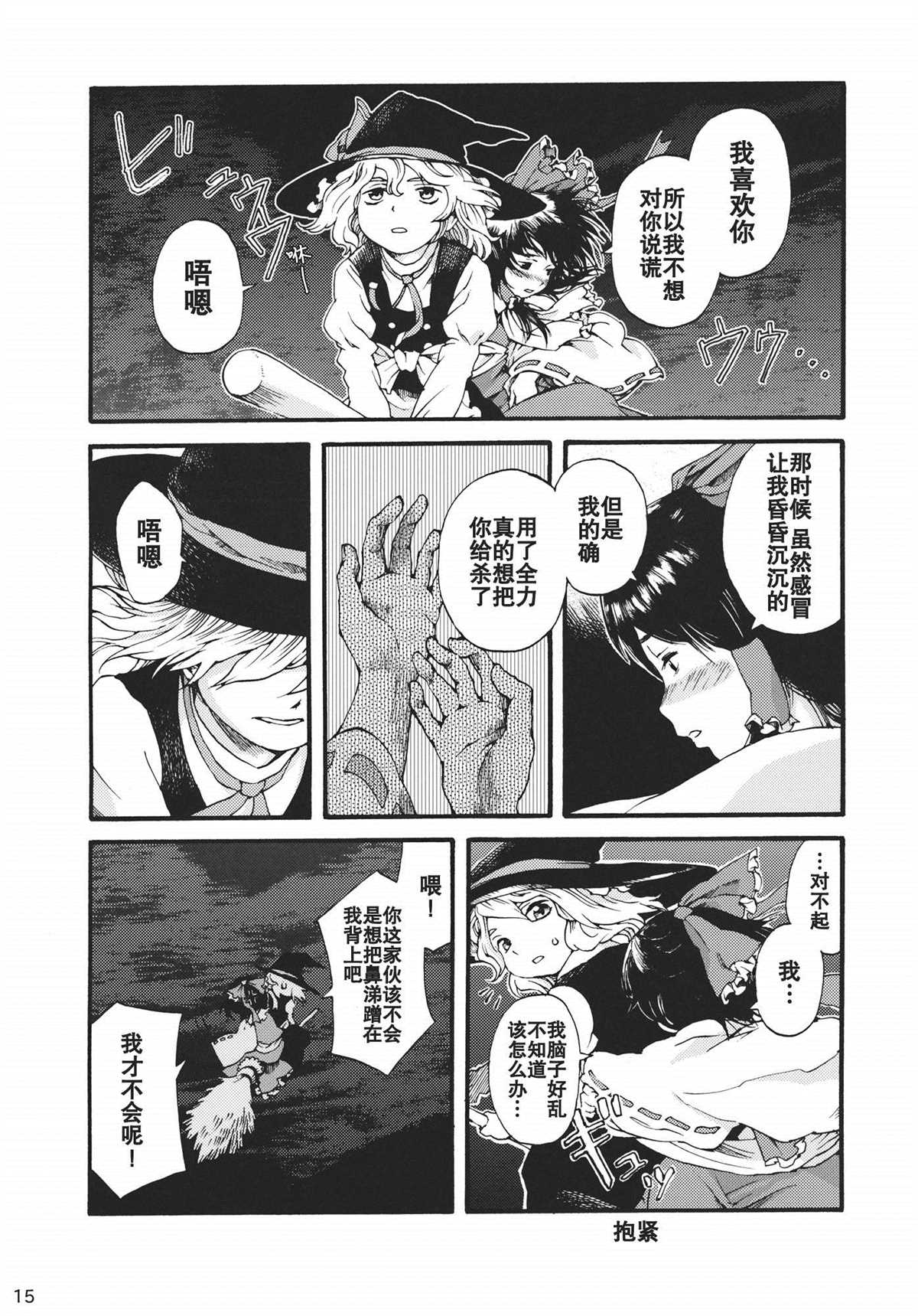 第15页
