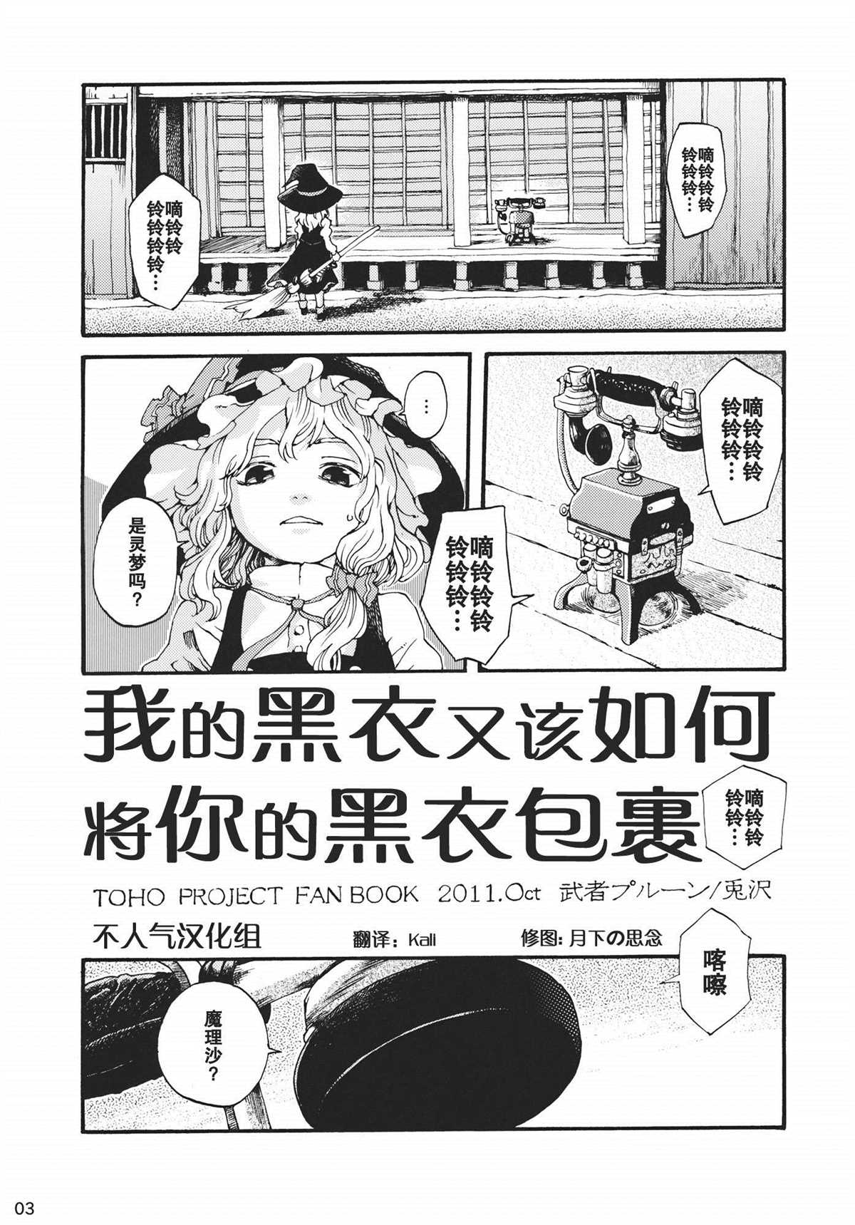 第3页