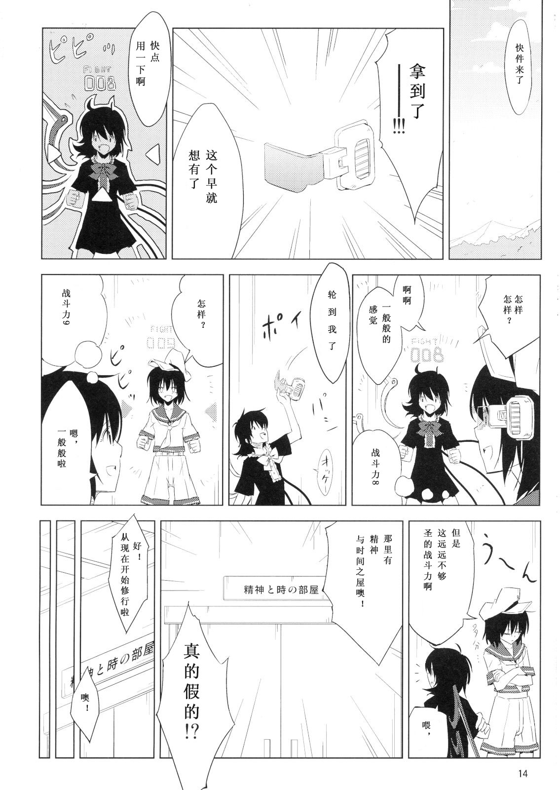 第12页