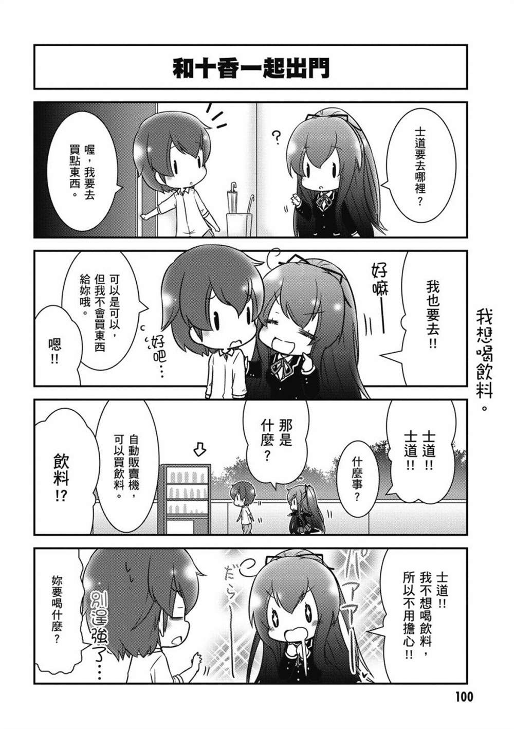 第102页