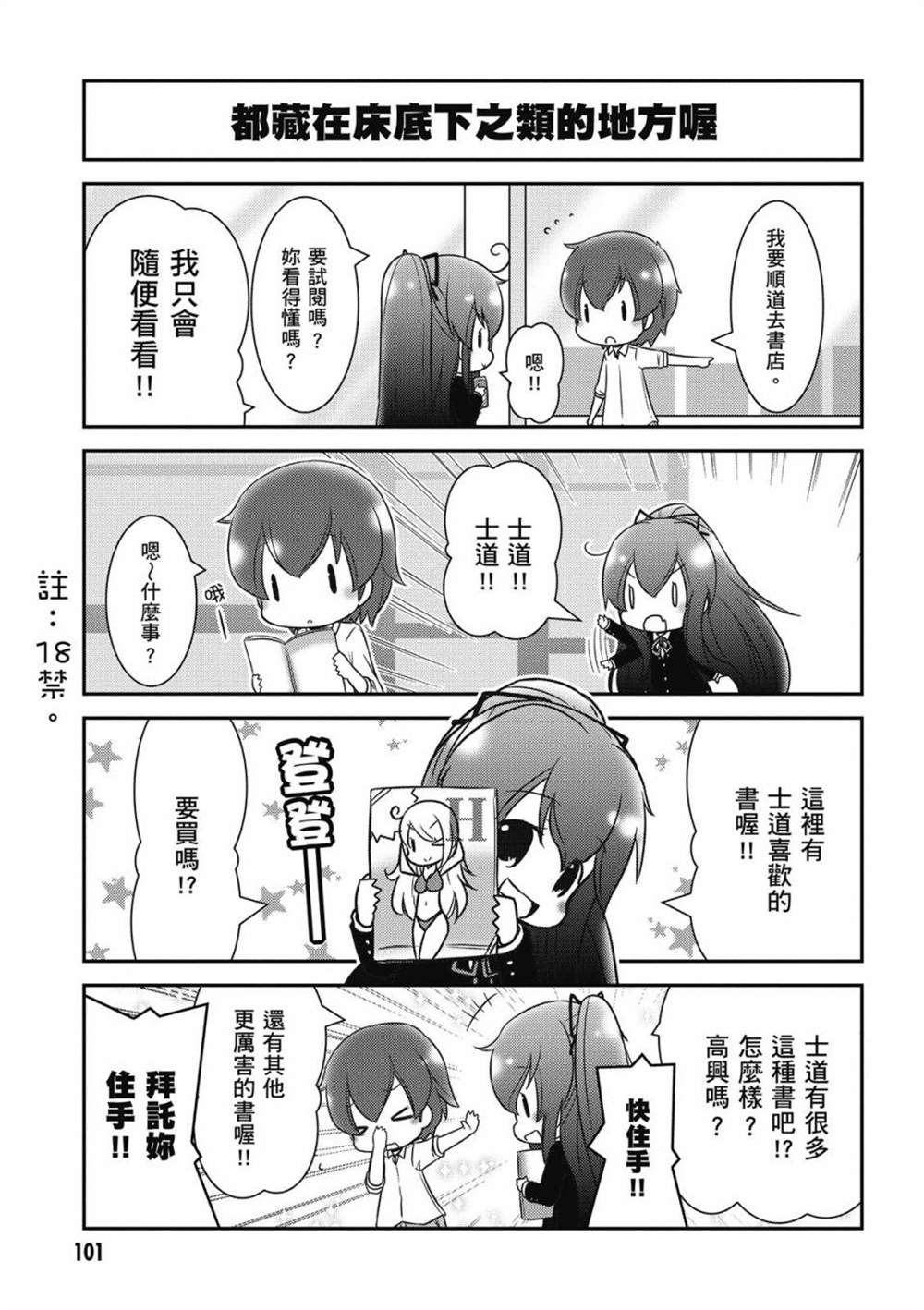 第103页
