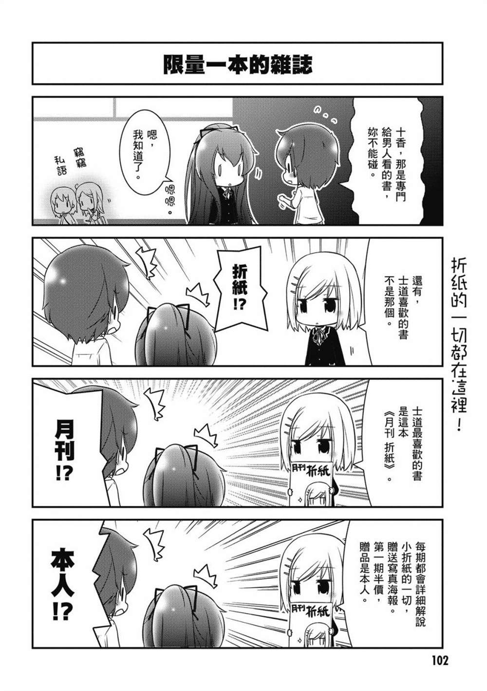 第104页