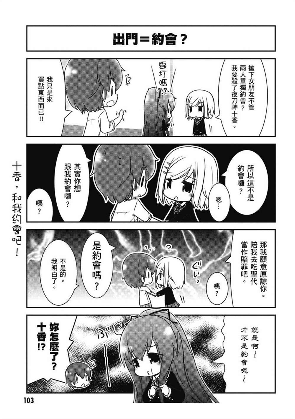 第105页