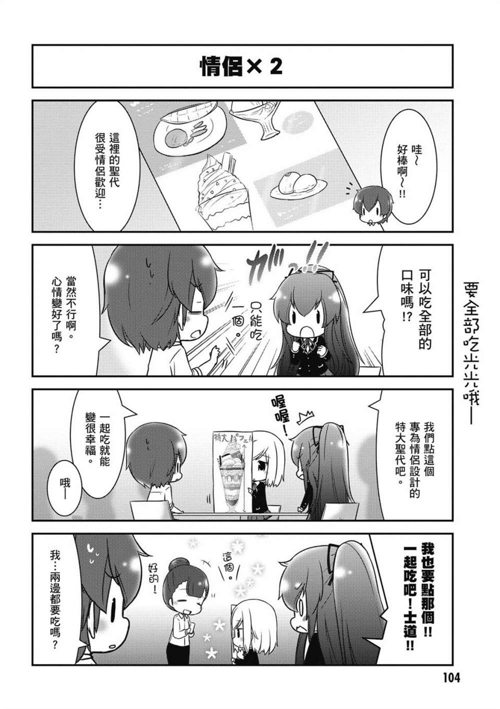 第106页
