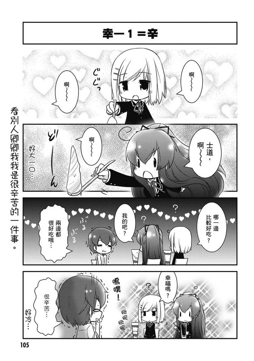 第107页