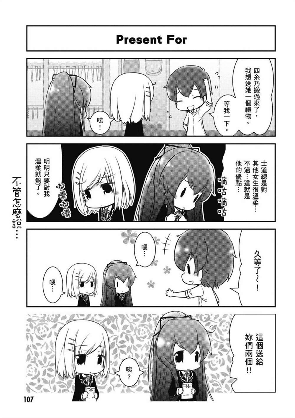 第109页