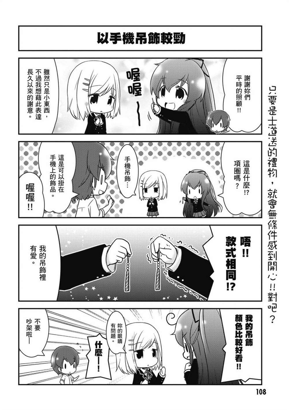 第110页