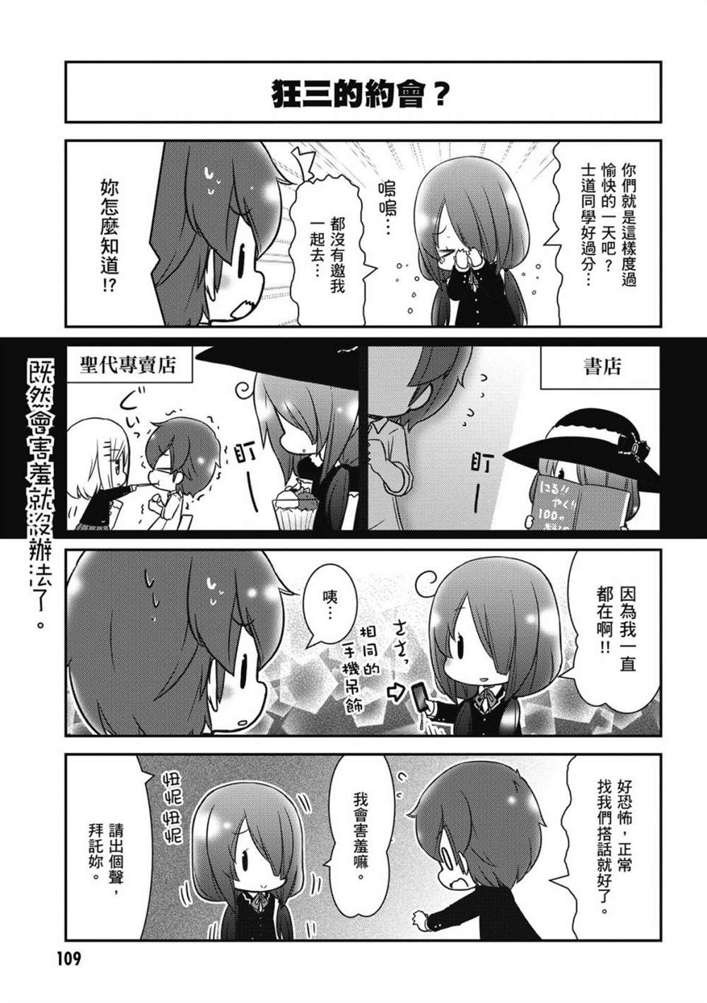第111页