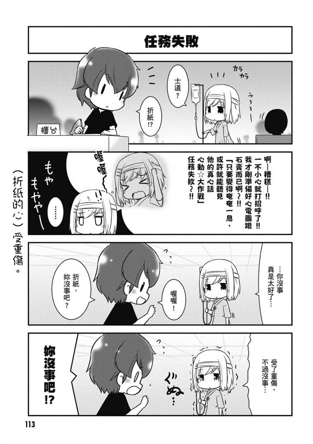 第115页