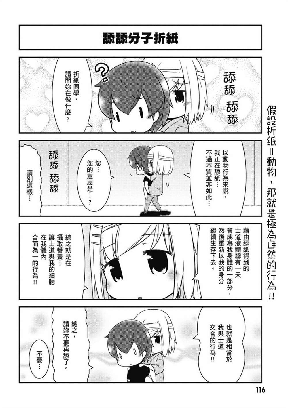 第118页