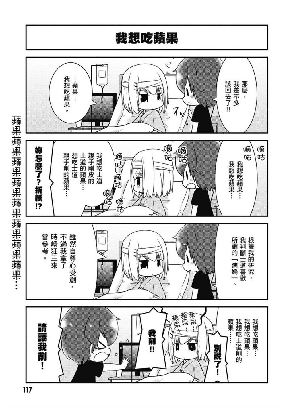 第119页