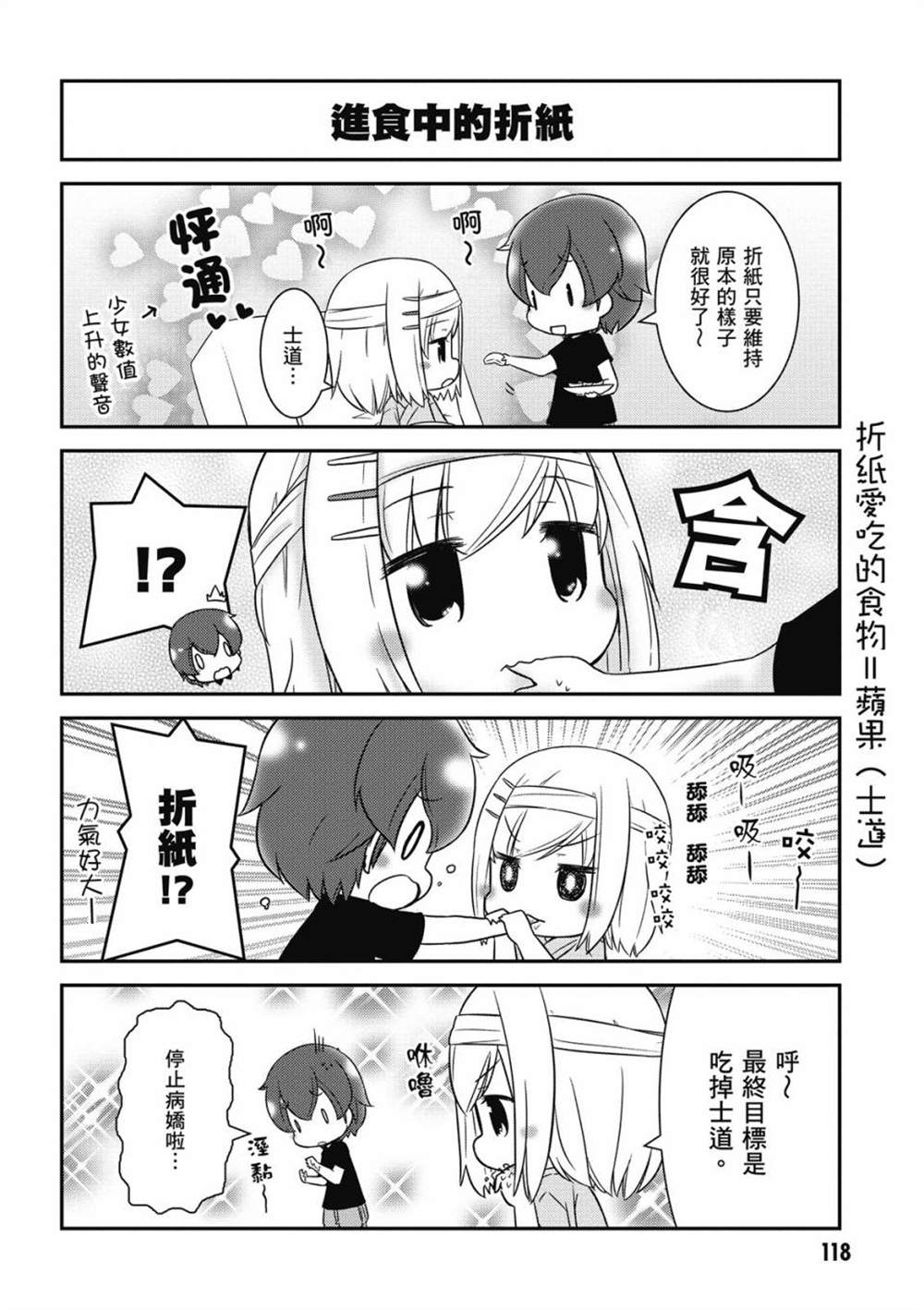 第120页