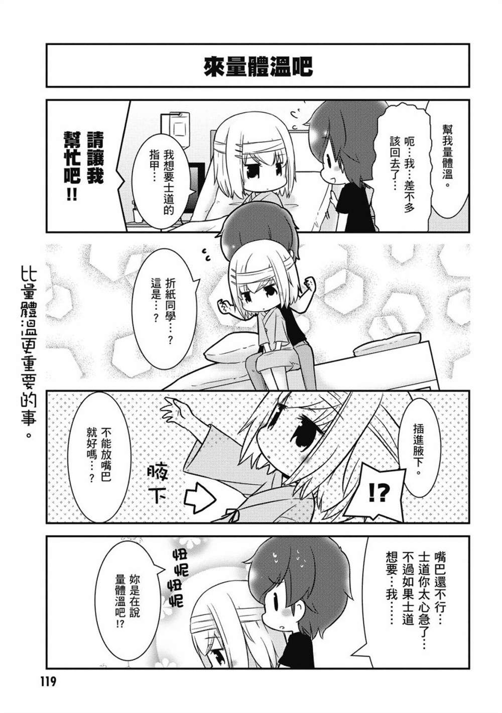 第121页