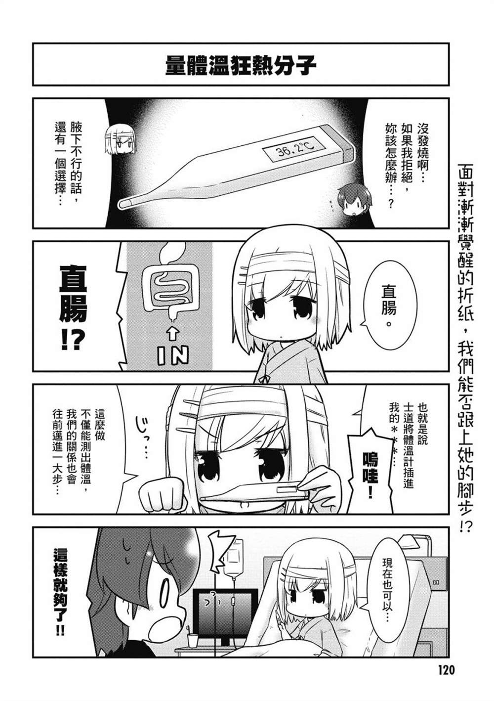 第122页