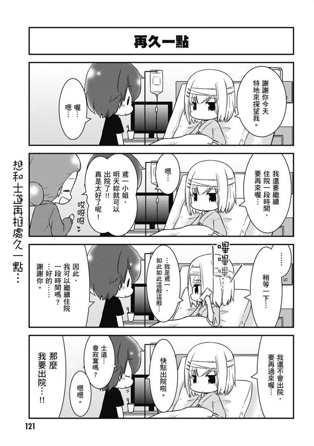 第123页