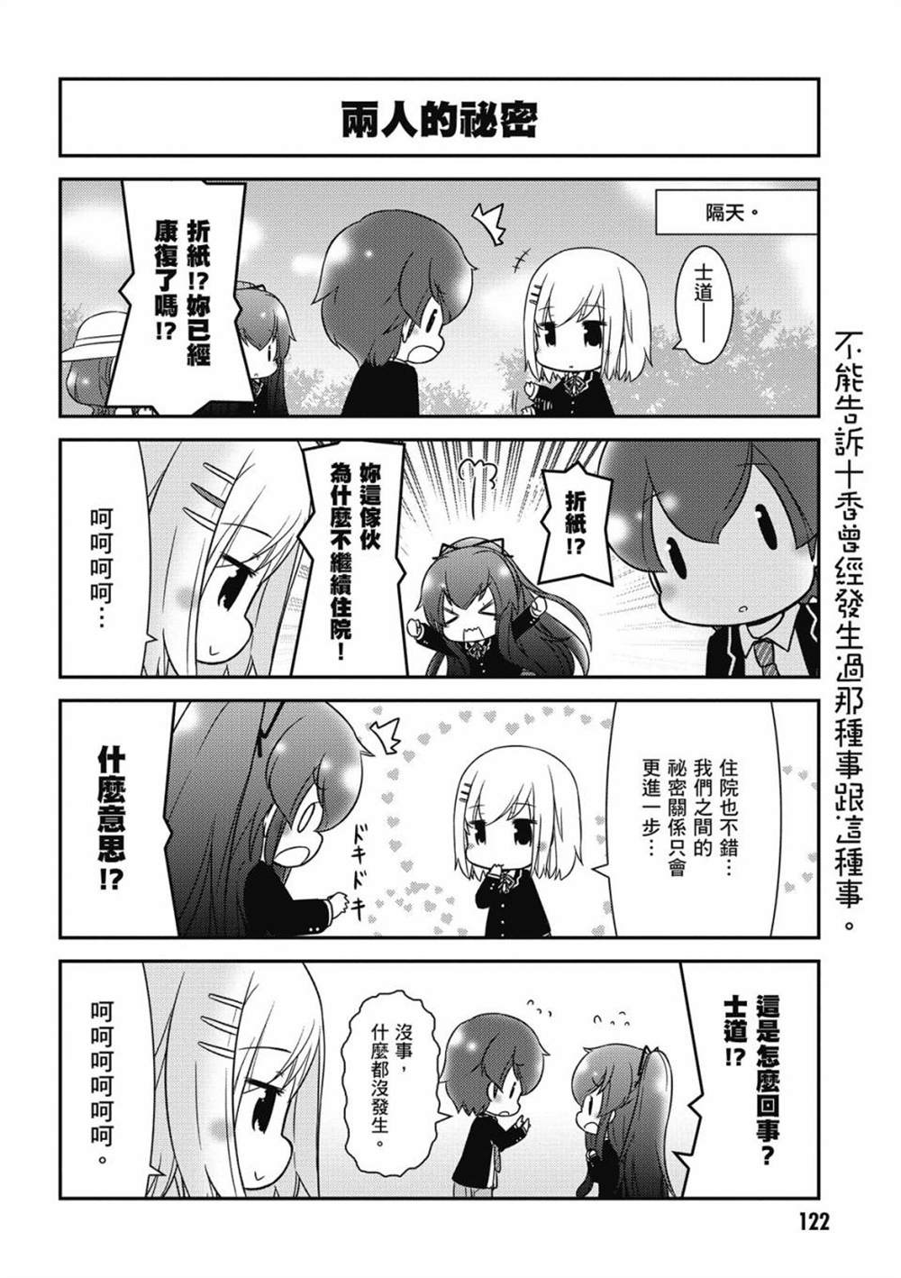 第124页
