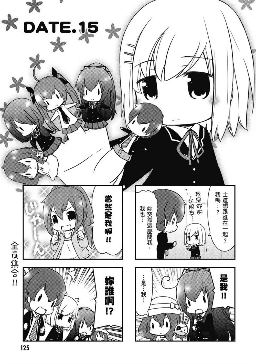 第127页