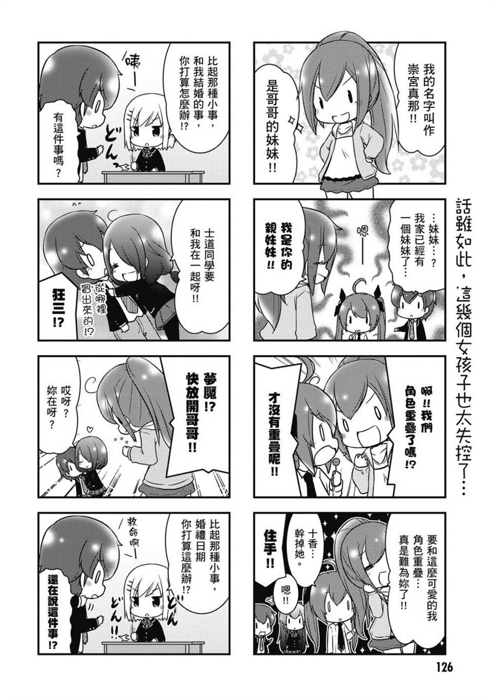 第128页
