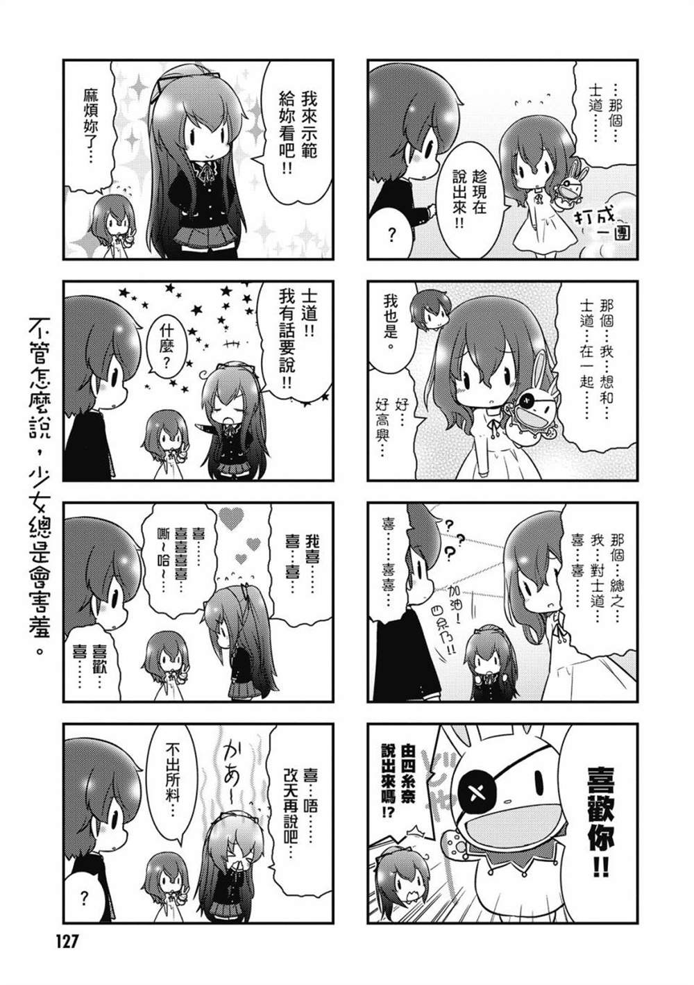 第129页