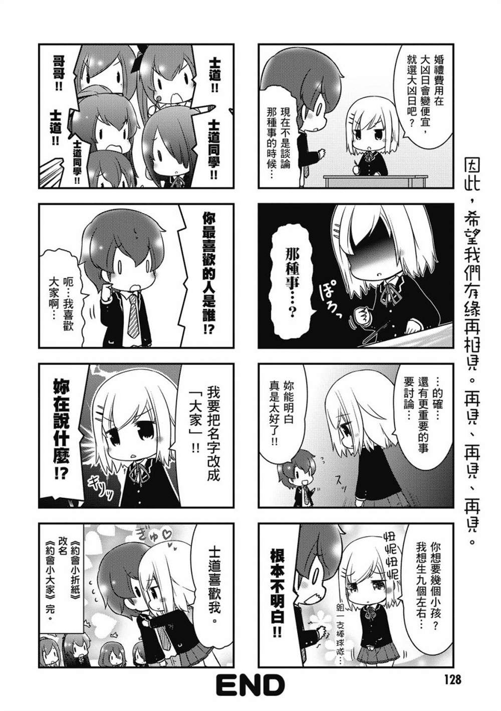 第130页