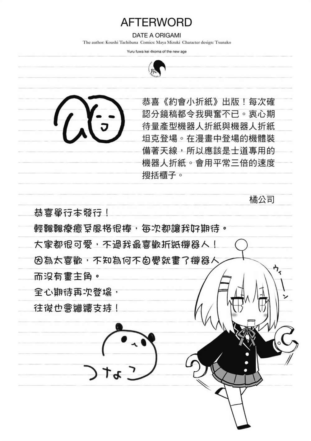 第132页