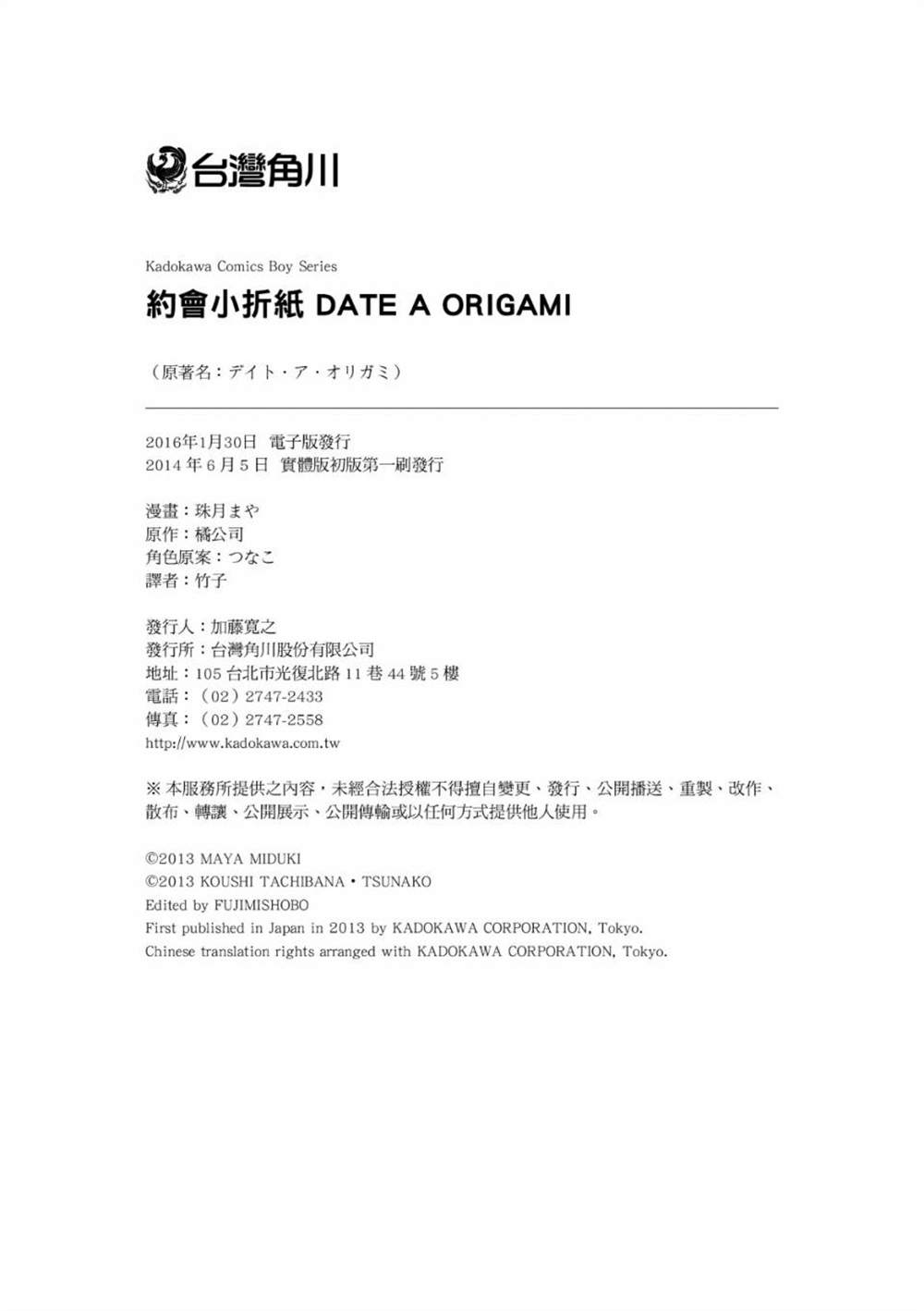 第134页