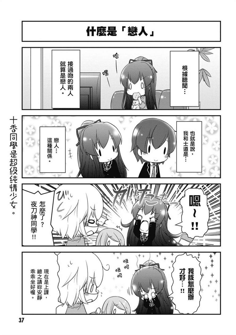 第39页
