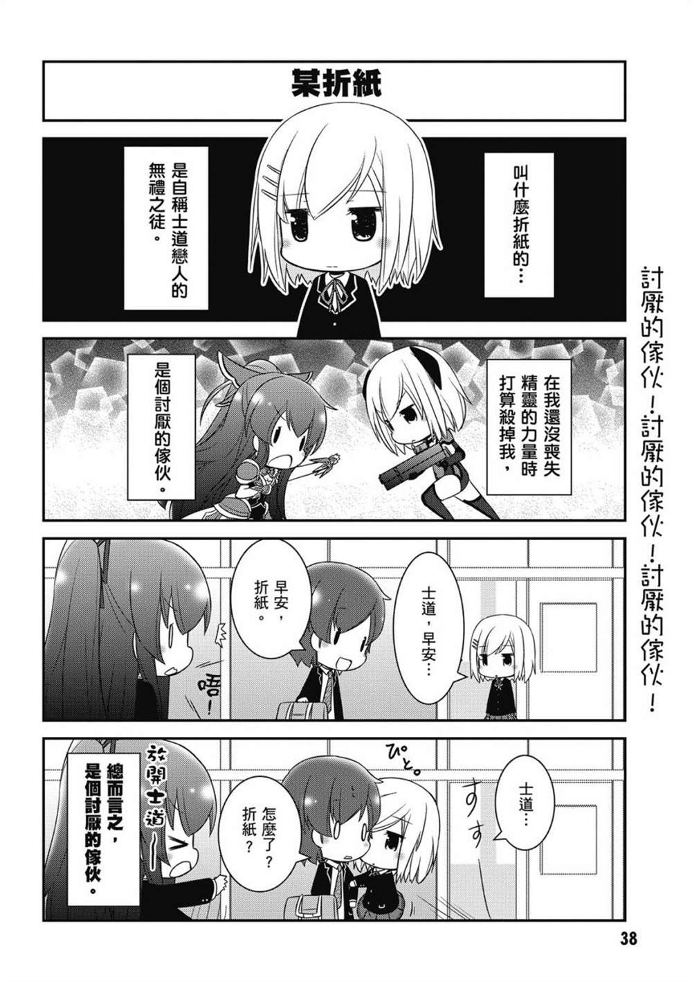 第40页
