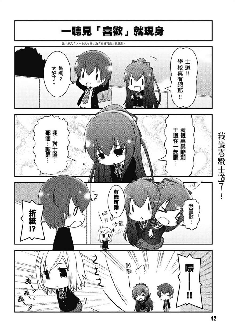 第44页