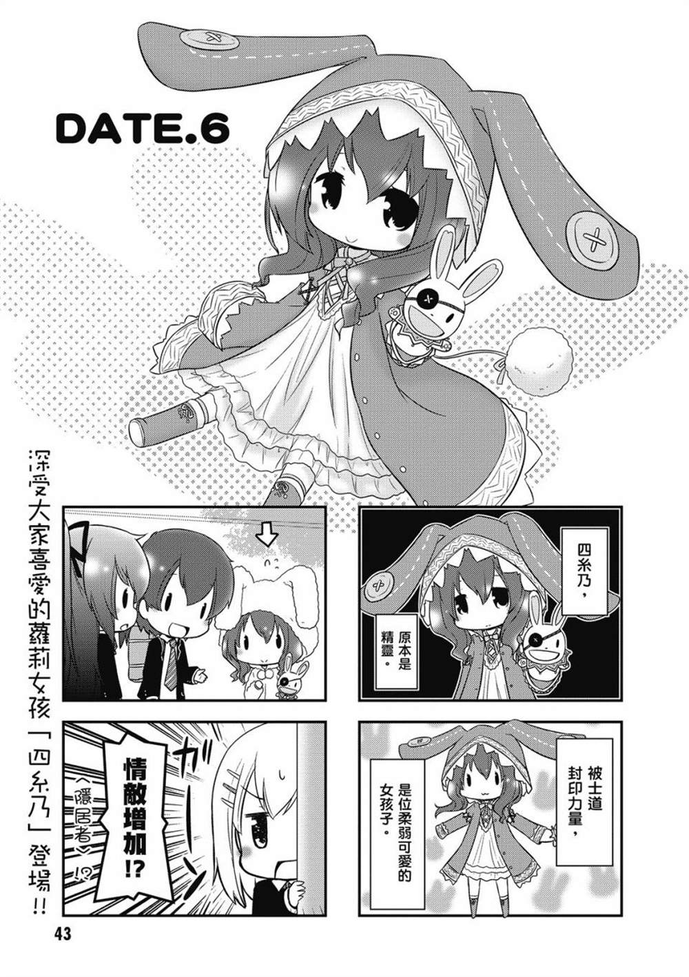 第45页
