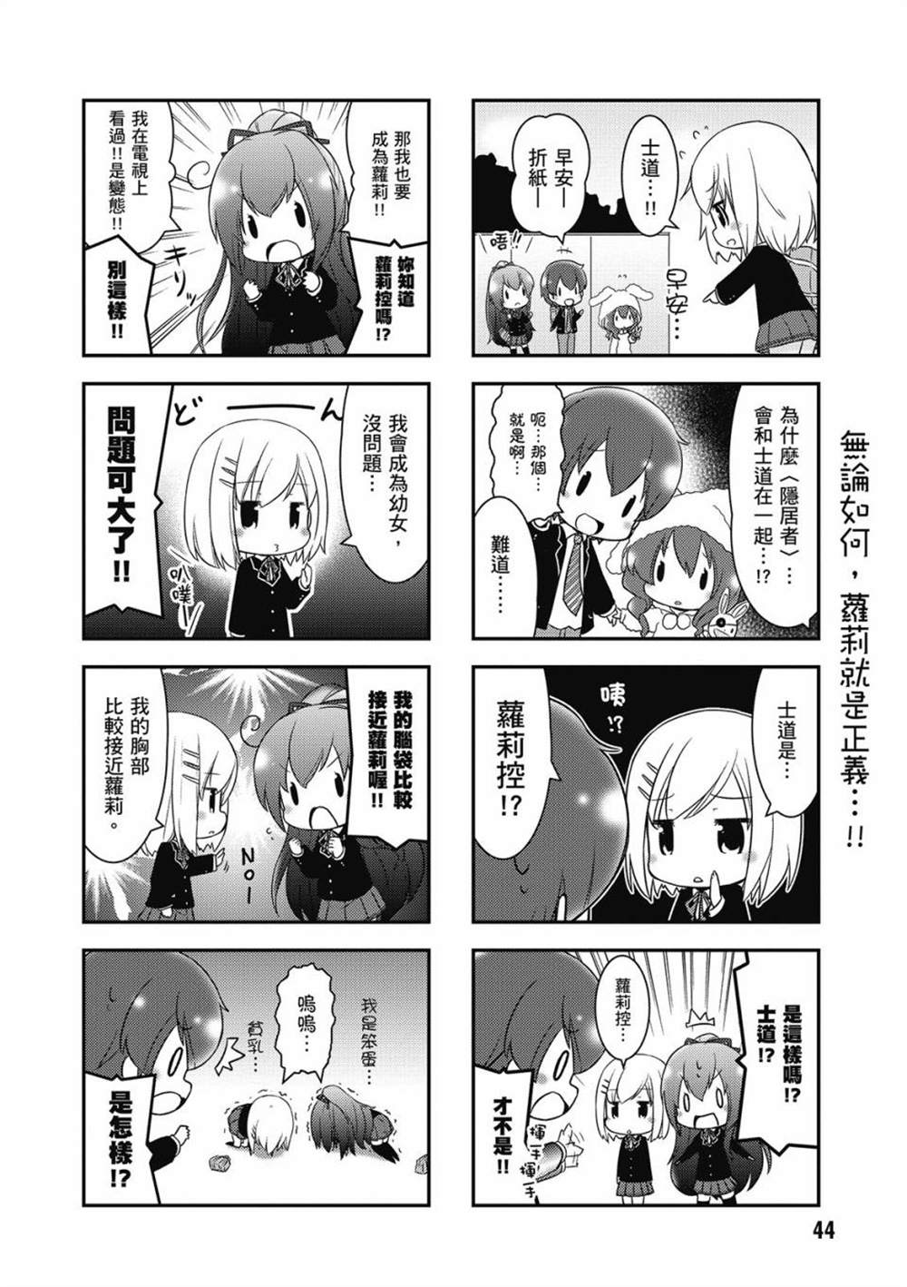 第46页