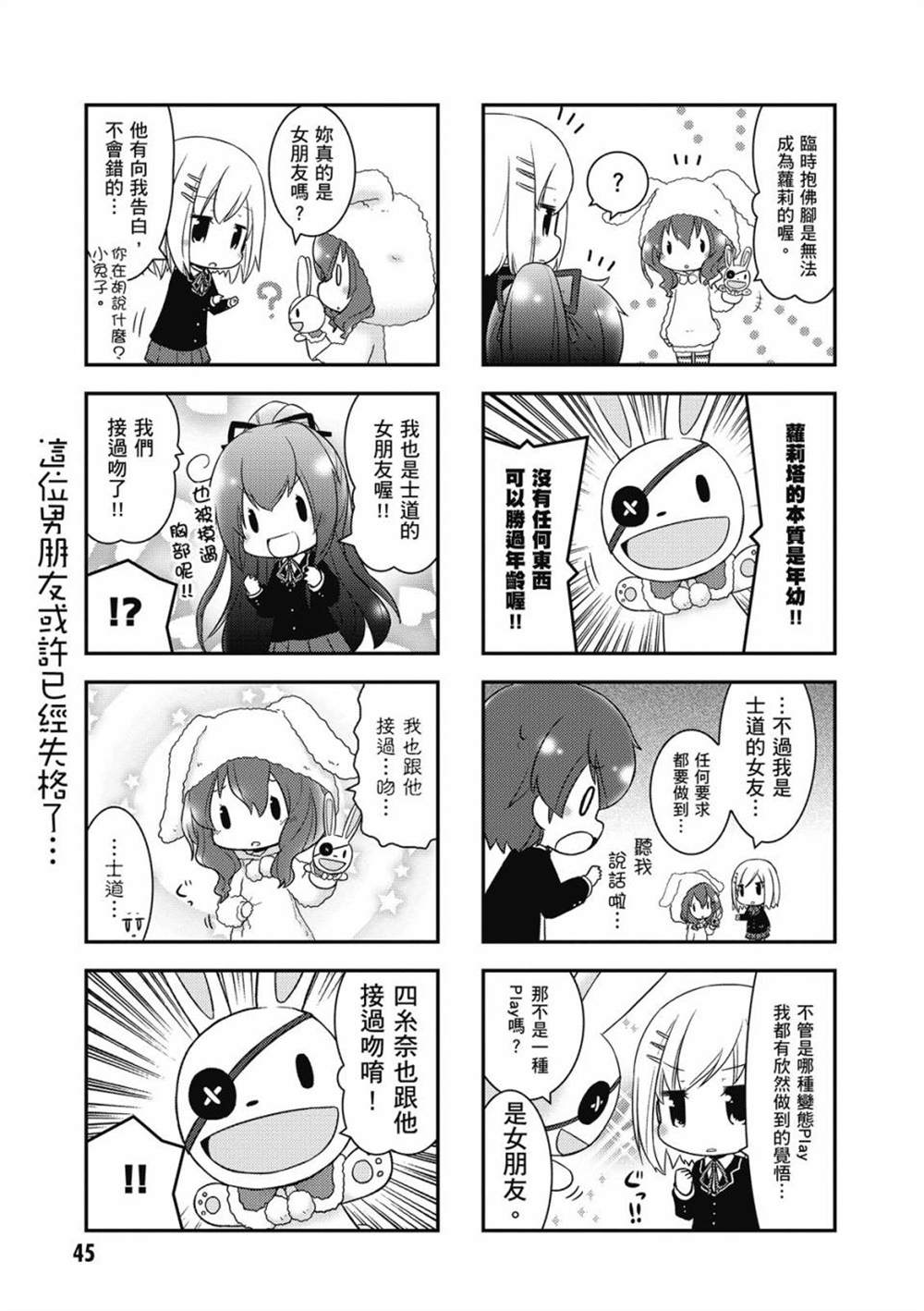 第47页